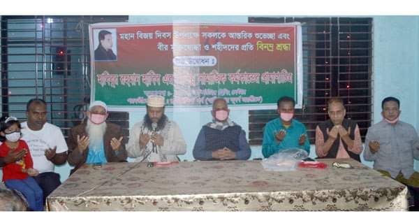 জেলা আ’লীগ নেতা হাবিবের উদ্যোগে বিজয় দিবস পালন