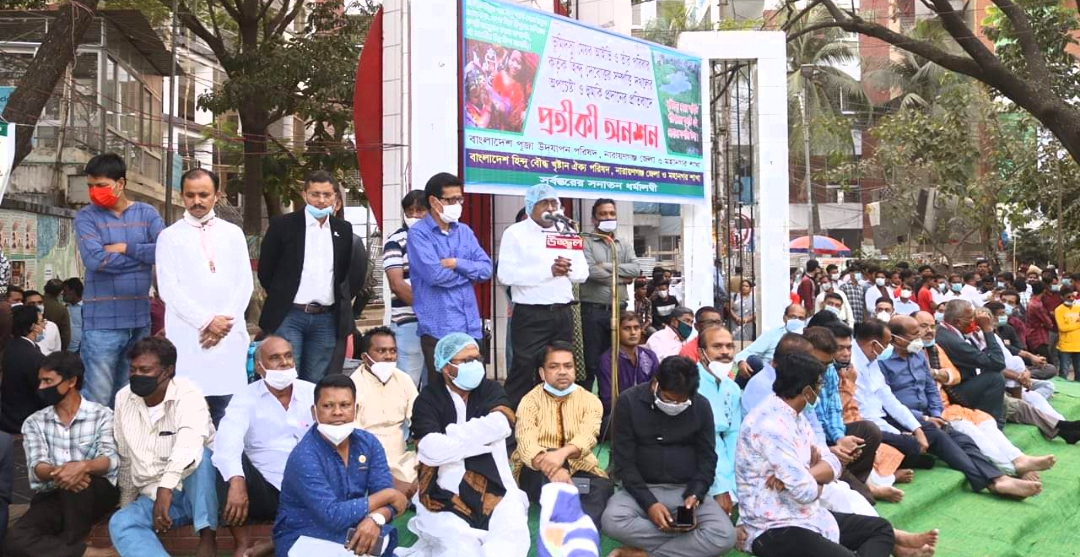 দেবোত্তর সম্পত্তি রক্ষায় শহীদ মিনারে প্রতিকী অনশন