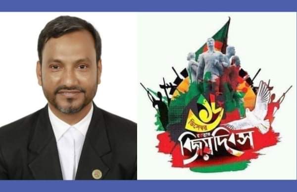 নারায়ণগঞ্জবাসীকে আনোয়ার প্রধানের বিজয় দিবসের শুভেচ্ছা