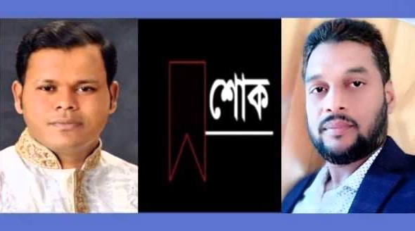 কামালের মায়ের মৃত্যুতে সোনারগাঁ যুবদলের শোক