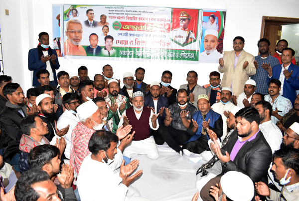 জিয়াউর রহমানের জন্মবার্ষিকীতে সোনারগাঁ শ্রমিকদলের দোয়া