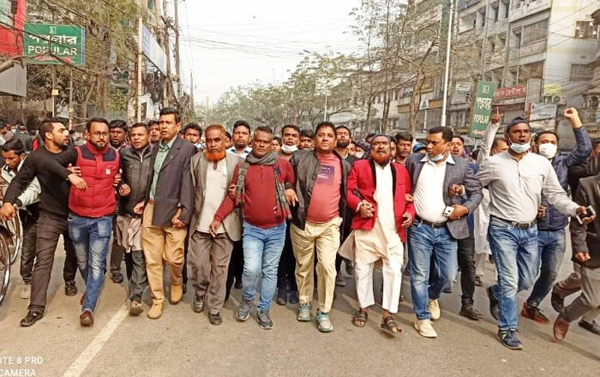 জেলা বিএনপির মানববন্ধনে আড়াইহাজার বিএনপির যোগদান