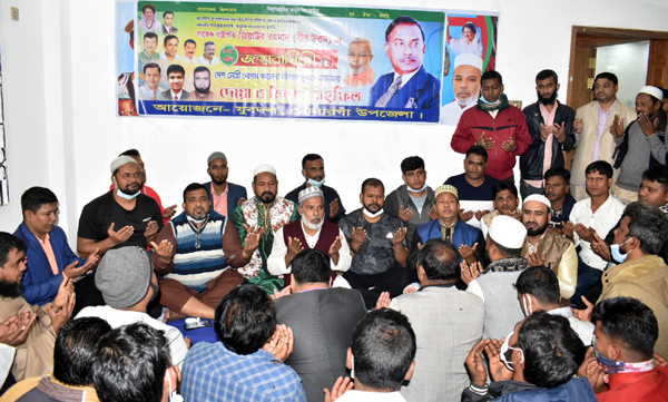 জিয়াউর রহমানের জন্মবার্ষিকীতে সোনারগাঁ যুবদলের দোয়া