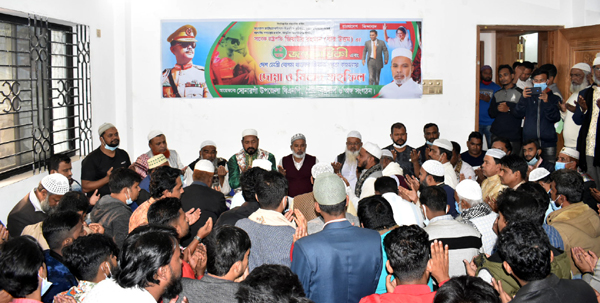 জিয়াউর রহমানের জন্মবার্ষিকীতে সোনারগাঁ বিএনপির উদ্যোগে দোয়া