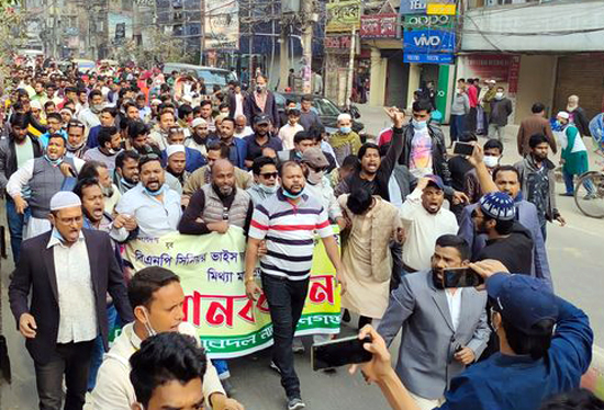 স্বপনের নেতৃত্বে জেলা যুবদলের বিক্ষোভ