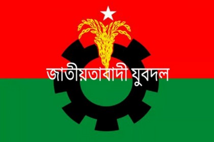 নোয়াগাঁও ইউনিয়নের ৮টি ওয়ার্ডে যুবদলের কমিটি ঘোষনা