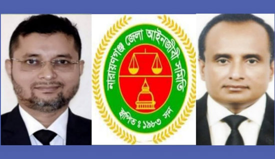 আবারো মোহসীন-মাহবুবেই আস্থা আওয়ামী আইনজীবীদের