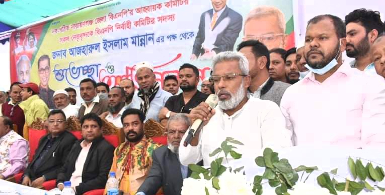 জেলা বিএনপির আহ্বায়ক কমিটিকে সোনারগাঁয়ে মান্নানের সংবর্ধনা