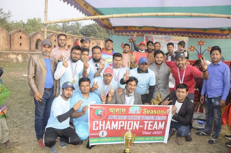 আইনজীবীদের ক্রিকেট টুর্নামেন্টের ফাইনাল সম্পন্ন