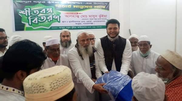 মুসলিমনগরে মাসুদ ভূইয়া’র কম্বল বিতরণ