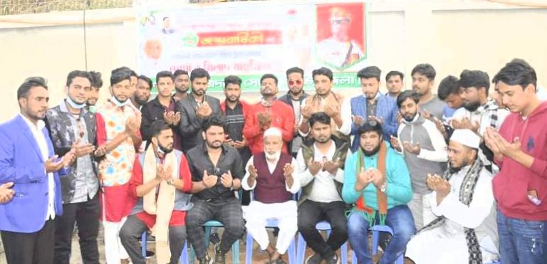 জিয়াউর রহমানের জন্মবার্ষিকীতে সোনারগাঁয়ে ছাত্রদলের দোয়া