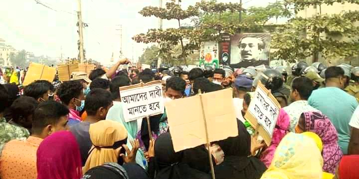 আদমজী ইপিজেডে বকেয়া বেতনের দাবিতে শ্রমিকদের বিক্ষোভ