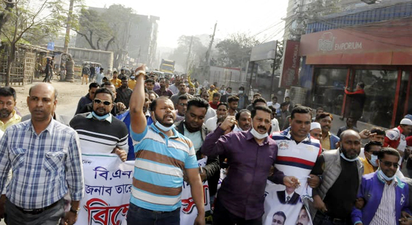 নগরীতে জেলা যুবদলের বিক্ষোভ