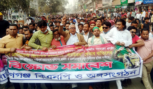 আবারো না:গঞ্জের রাজপথে ঝড় তুললেন সাখাওয়াত