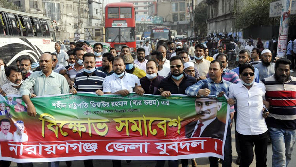 খেতাব বাতিলের সিদ্ধান্তের প্রতিবাদে জেলা যুবদলের বিক্ষোভ
