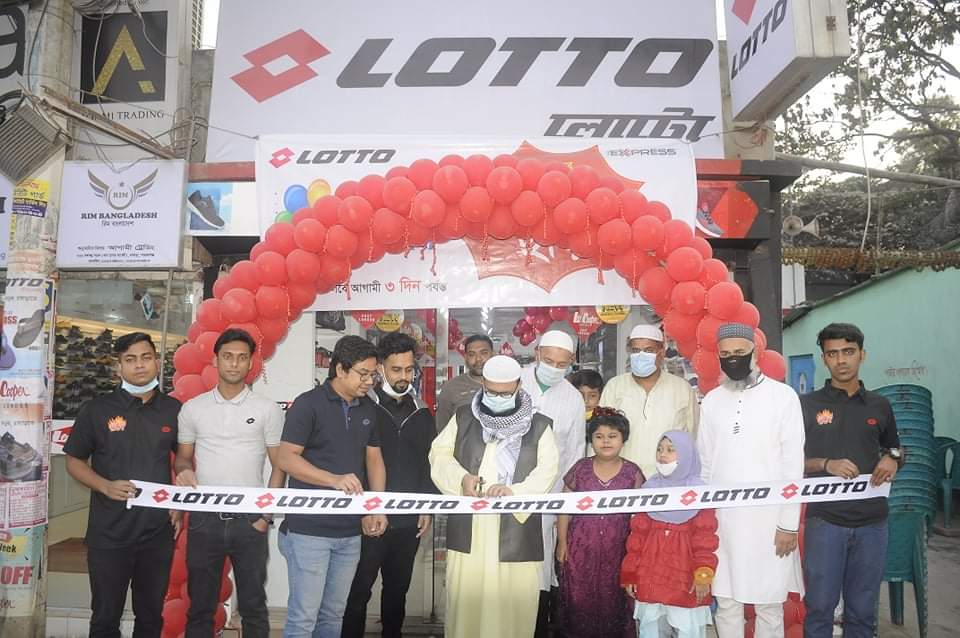 নগরীতে লোটো ফ্রেঞ্চাইজি শো-রুম উদ্বোধন