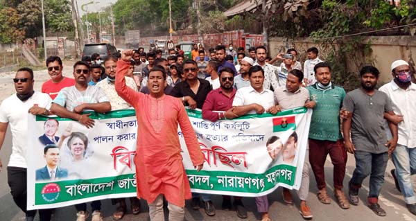 নিরিহ বাঙালির রক্তে সরকারের অতিথি বরণ: সাগর প্রধান