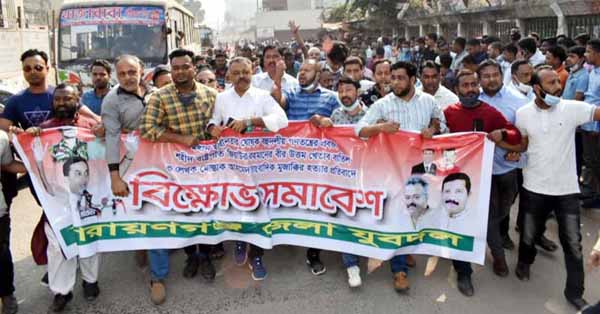 ঢাকার কর্মসূচিতে না’গঞ্জ জেলা যুবদলের শোডাউন