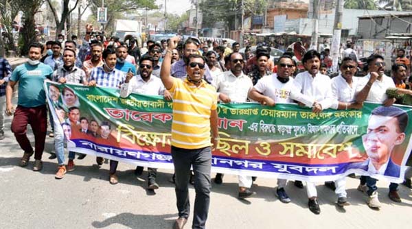 সাগর প্রধানের নেতৃত্বে মহানগর যুবদলের শোডাউন