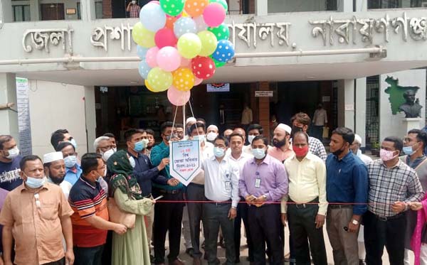 না:গঞ্জে বিশ্ব ভোক্তা অধিকার দিবস উদযাপন