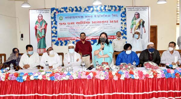 না:গঞ্জ সদর ইউসিসিএ লি: এর বার্ষিক সাধারণ সভা