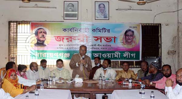 তিন উপলক্ষে জেলা আওয়ামীলীগের নানা কর্মসূচি