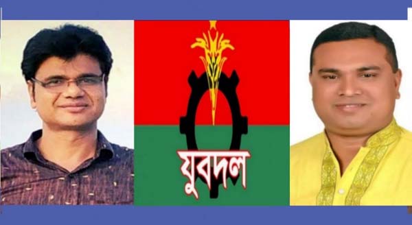 বন্দর উপজেলা যুবদলের আহ্বায়ক কমিটি ঘোষণা