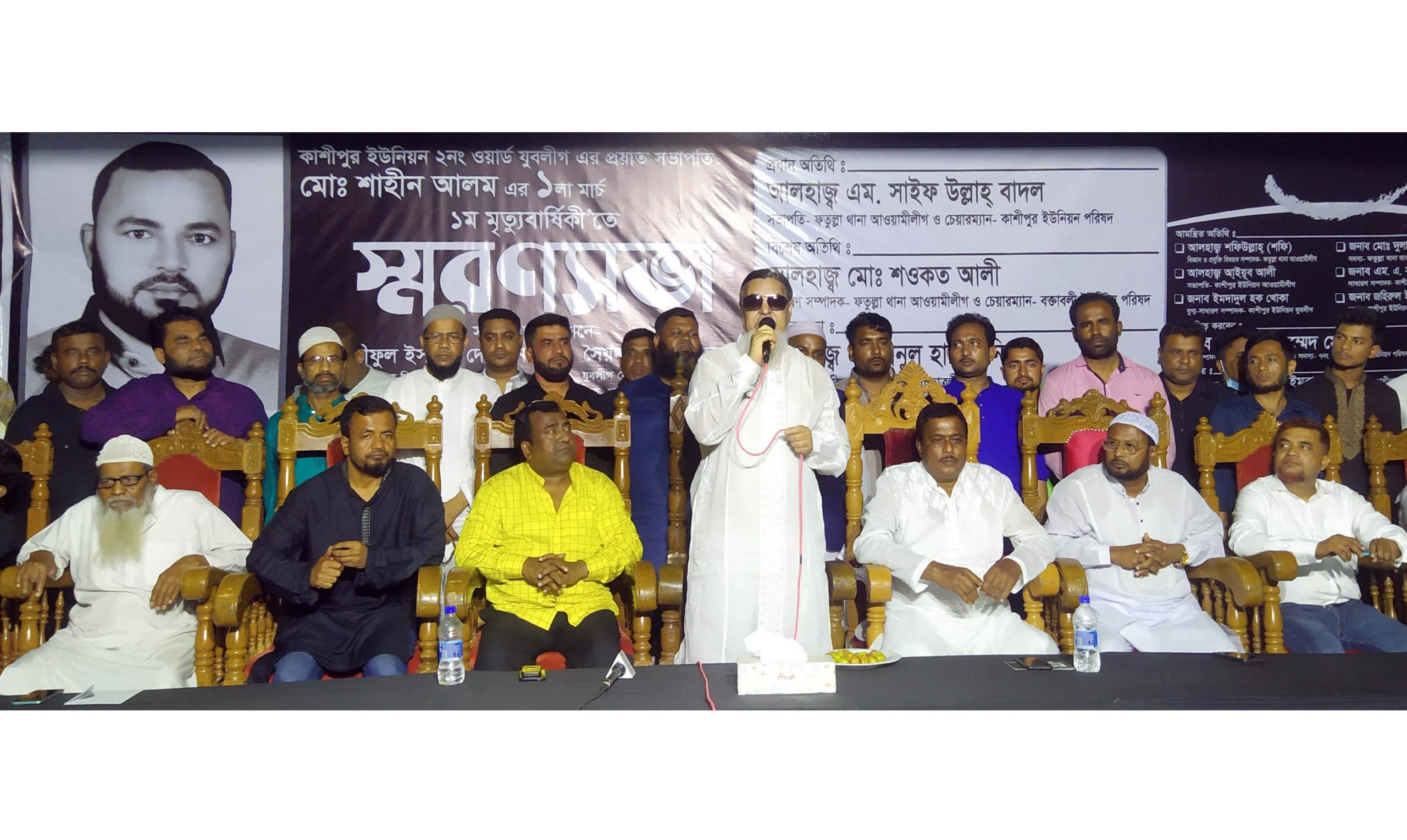 প্রয়াত শাহীন আলম ছিলেন কর্মী বান্ধন নেতা: সাইফুল্লাহ বাদল