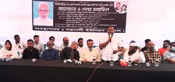 বক্তাবলিতে বিএনপি নেতা সমন বেপারীর স্মরণ সভা