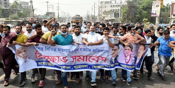 স্বপনের নেতৃত্বে সোনারগাঁয়ে বিক্ষোভ