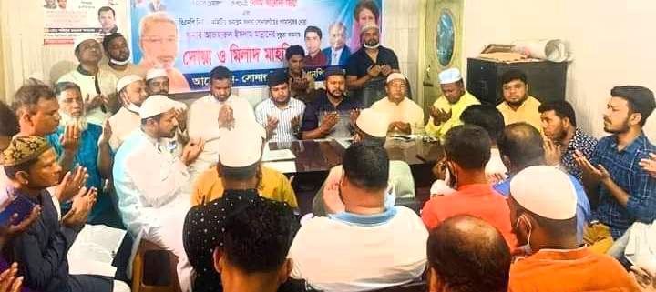 আজহারুল ইসলাম মান্নানের সুস্থতা কামনায় সোনারগাঁয়ে দোয়া