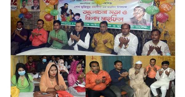 আইন কলেজে বঙ্গবন্ধুর জন্মদিন পালন