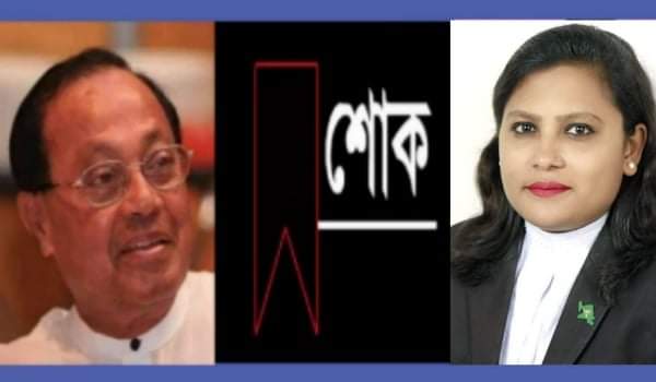 ব্যারিস্টার মওদুদ আহমেদের মৃত্যুতে এড. আসমা হেলেন বিথীর শোক