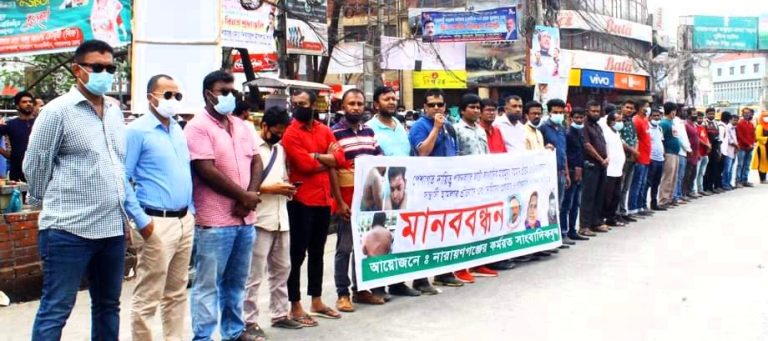 সাংবাদিকদের হুঁশিয়ারি ‘কঠোর হতে বাধ্য করবেন না’