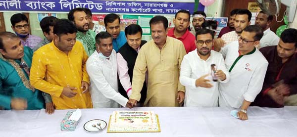 স্বাধীনতা ব্যাংকার্স পরিষদ সোনালী ব্যাংক শাখার মুজিববর্ষ উদযাপন