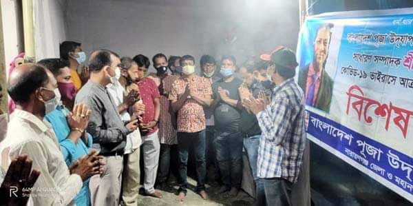 নির্মল চ্যাটার্জির সুস্থ্যতা কামনায় পূজা পরিষদের প্রার্থনা