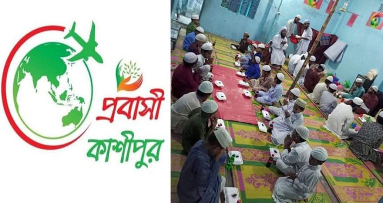 এতিমদের জন্য ‘‘প্রবাসী কাশীপুর’’ সংগঠনের ইফতারের আয়োজন