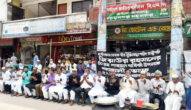 জিয়ার মৃত্যুবার্ষিকীতে অর্ধশতাধিক স্পটে সাখাওয়াতের কর্মসূচি (ছবিসহ)
