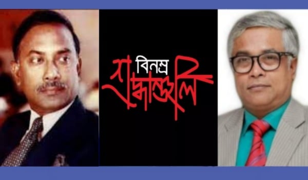 শহীদ জিয়ার আদর্শ বাস্তবায়নের শপথ নিতে হবে: সাখাওয়াত