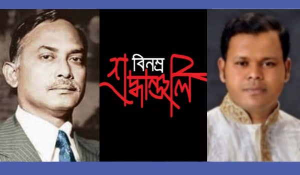 জিয়াউর রহমান দেশে সুশাসন ফিরিয়েছিলেন: স্বপন