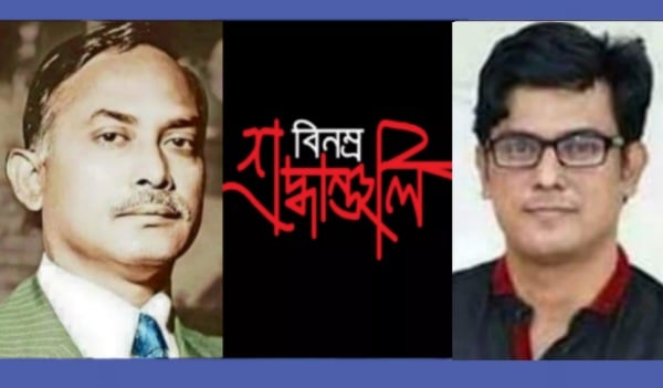 জিয়াউর রহমানের মৃত্যুবার্ষিকীতে মাশুক রাজিবের শ্রদ্ধা