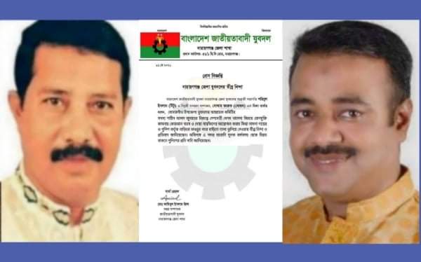 জেলা যুবদলের প্যাডে বিবৃতি, জানেন না সভাপতি!