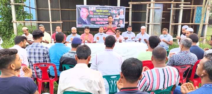 জিয়াউর রহমানের শাহাদাত বার্ষিকীতে সোনারগাঁ উপজেলা যুবদলের দোয়া