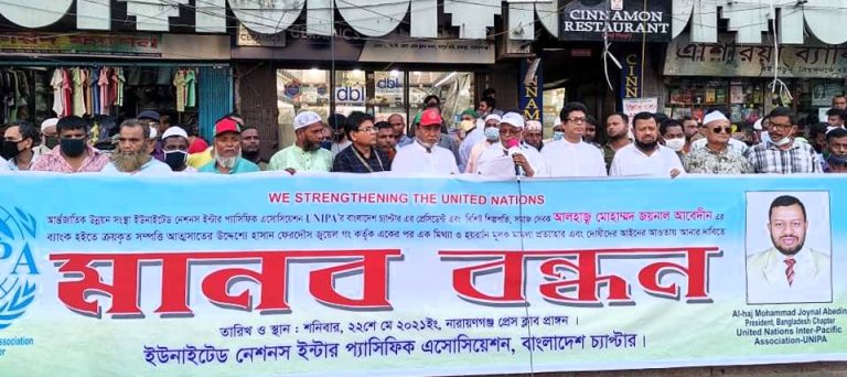 ফের আলোচনায় ভূমিদস্যু জয়নাল, নেপথ্যে কারা!