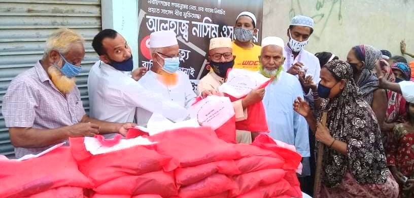 নাসিম ওসমান স্মৃতি দুস্থ ও জনকল্যাণ ফাউন্ডেশনের পক্ষে ঈদ সামগ্রী বিতরণ