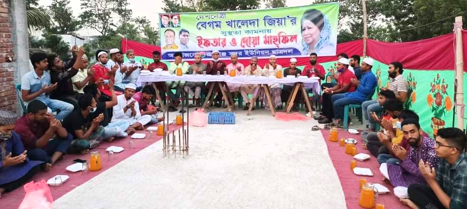 খালেদা জিয়ার সুস্থতায় রুপগঞ্জ সদর ইউনিয়ন ছাত্রদলের উদ্যোগে দোয়া