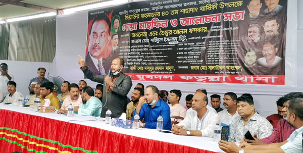 পুরো দেশটাই এখন জালিমের কারাগার: স্বপন