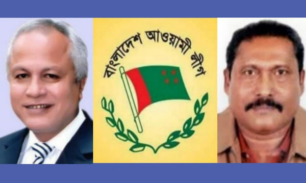 না:গঞ্জ আওয়ামীলীগের নেতৃত্বে আসছেন দুই আইনজীবী