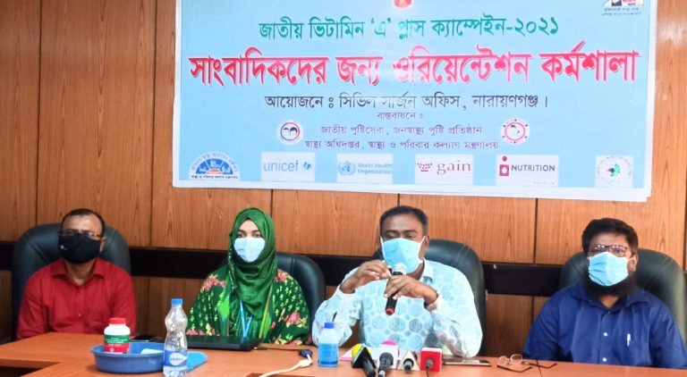 ৫ থেকে ১৯ জুন পর্যন্ত ভিটামিন ‘এ’ প্লাস ক্যাম্পেইন