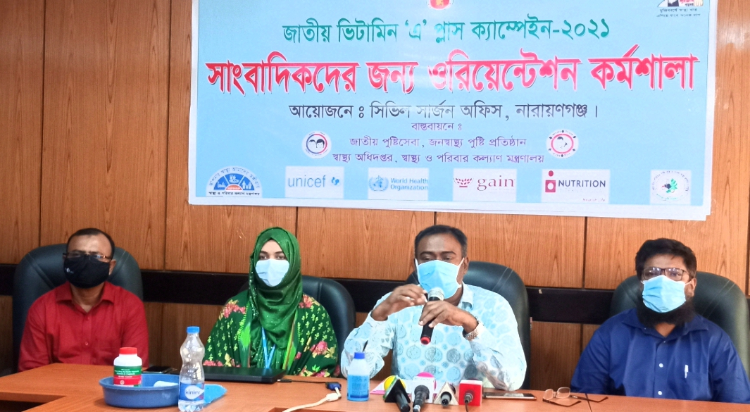 ৫ থেকে ১৯ জুন পর্যন্ত ভিটামিন ‘এ’ প্লাস ক্যাম্পেইন